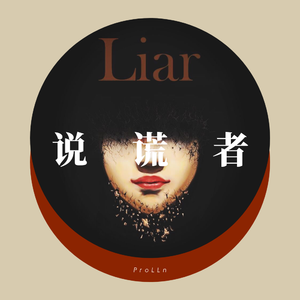 男总裁贱狗是男秘书主人的垫脚
