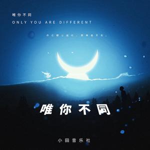 男总裁贱狗是男秘书主人的垫脚
